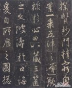 四本适合初临行书的碑帖 练字哪个字帖好