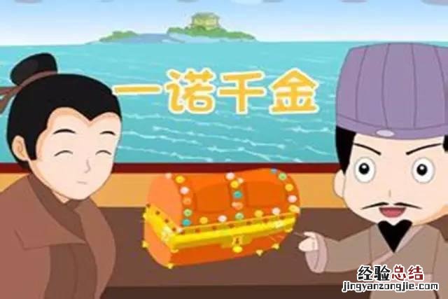 7个古代关于诚信的故事 伊索寓言的故事有哪些故事