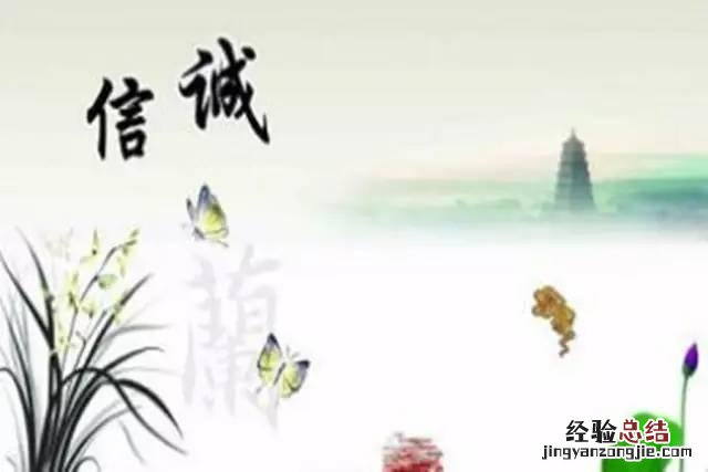 7个古代关于诚信的故事 伊索寓言的故事有哪些故事