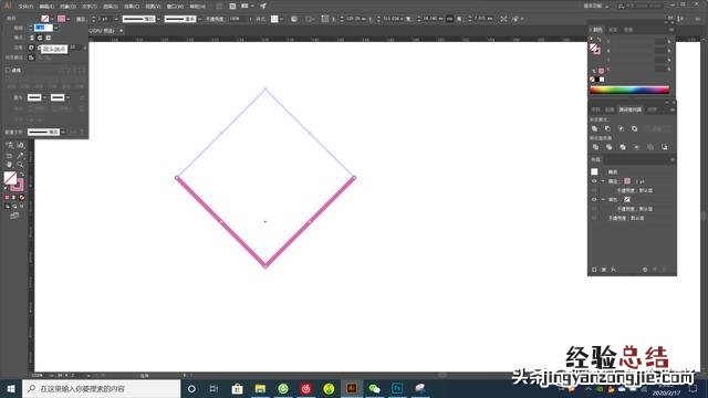 三种不同的方法绘制心形 怎么画一个标准的心形