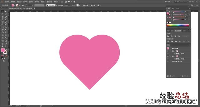 三种不同的方法绘制心形 怎么画一个标准的心形