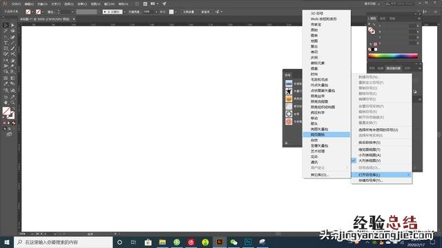 三种不同的方法绘制心形 怎么画一个标准的心形