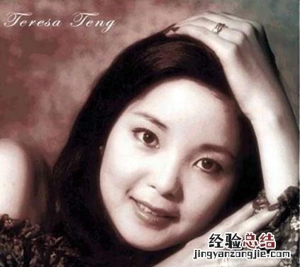 邓丽君是演艺圈的“传奇” 邓丽君的歌曲最好听的十首歌