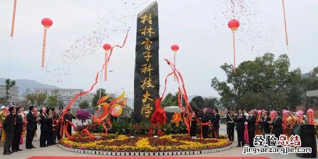 广西最新大学专业排名 梧州学院怎么样