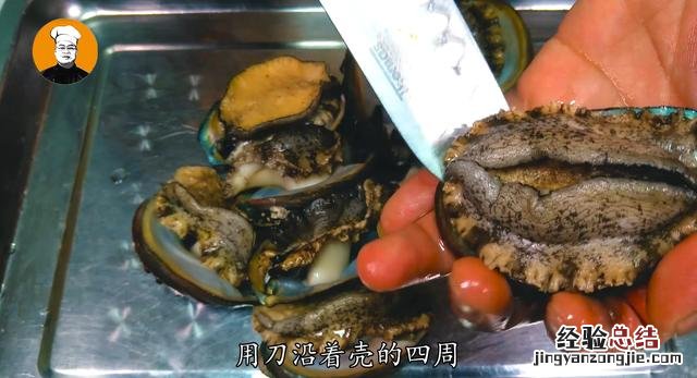 好吃又实用的家常菜 鲍鱼红烧肉家常做法