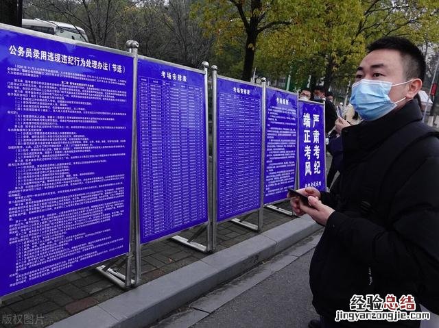 下半年的考试时间安排 2023年江苏省公务员考试时间