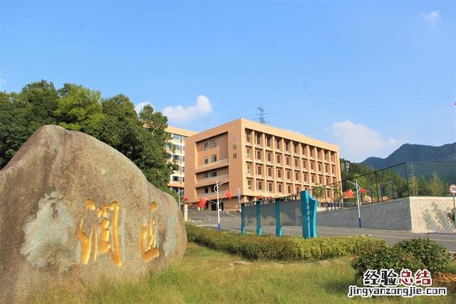 职业学校要多少分才能进 中考200分能上体校吗