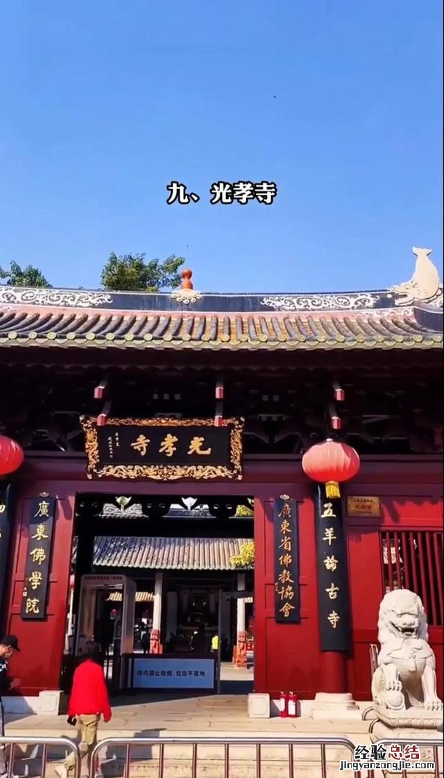 广州最值得去的十大景点 广州有什么地方好玩的景点