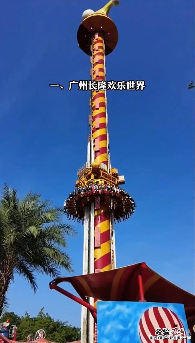 广州最值得去的十大景点 广州有什么地方好玩的景点