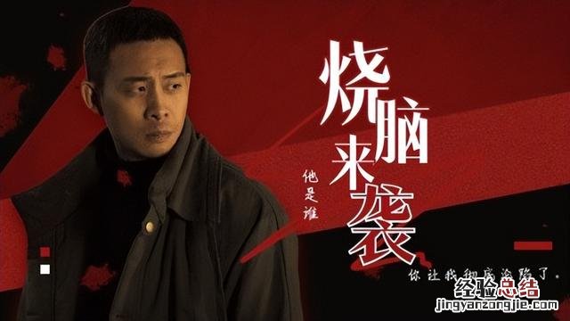 张译主演《狂飙》和《他是谁》 张译最近很火的电视剧