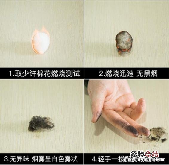 两种材质的区别 聚酯纤维是啥面料和纯棉哪个好