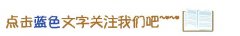 网上征兵报名火热进行中 怎么登录全国征兵网