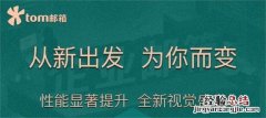 企业邮箱注册流程是什么 企业邮箱怎么注册