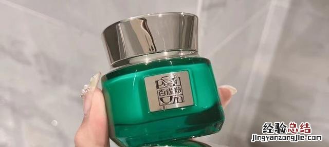 近几年国货护肤品越做越好 佰草集护肤品怎么样