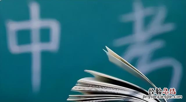 中考的重要程度似乎已经大于高考 2023初三考上高中多少分