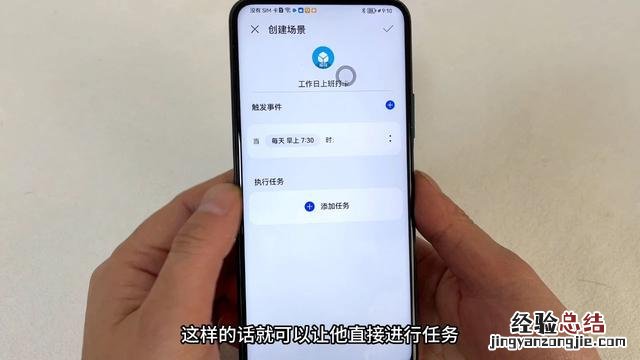 设置上下班自动提示你打卡 钉钉怎样打卡考勤