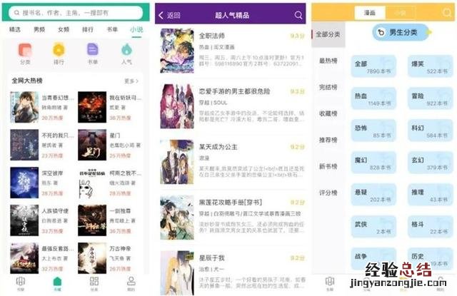 看动漫用这三款APP 可以看动漫视频的免费软件有哪些