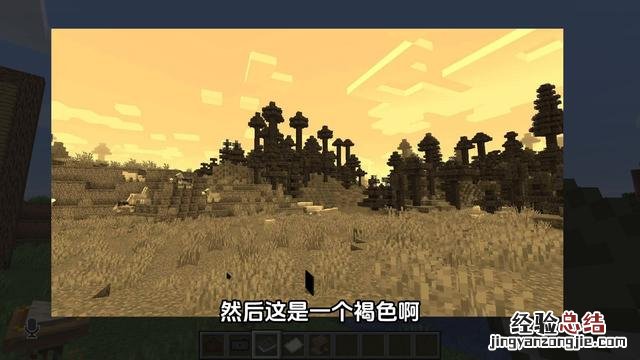 我的世界摄像mod使用教程 我的世界mod怎么用