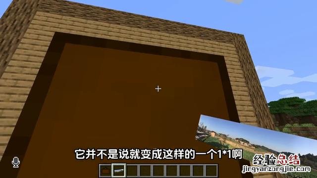 我的世界摄像mod使用教程 我的世界mod怎么用