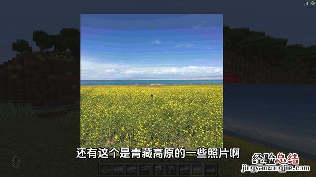 我的世界摄像mod使用教程 我的世界mod怎么用