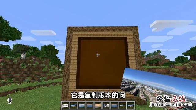 我的世界摄像mod使用教程 我的世界mod怎么用