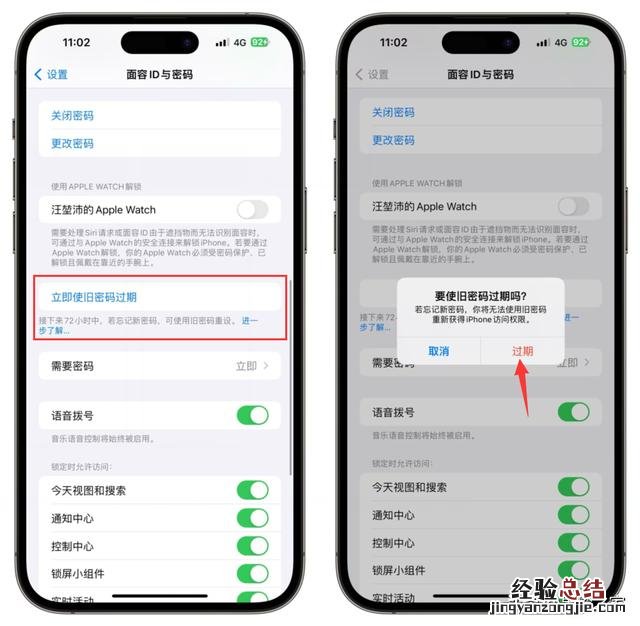 iphone忘记锁屏密码解决 苹果开机密码忘了怎么解开手机