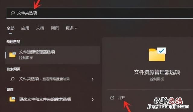 Windows 11 显示隐藏文件 电脑隐藏文件夹怎么显示出来