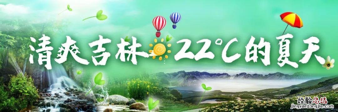 适合自驾和徒步的湿地公园 向海自然保护区旅游攻略