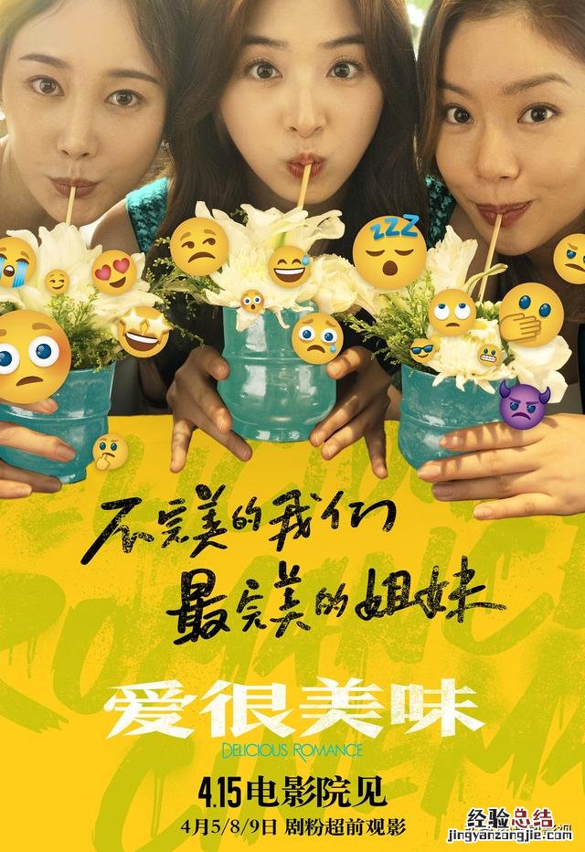 盘点2023年最新十部爱情电影 爱情电影片有哪些