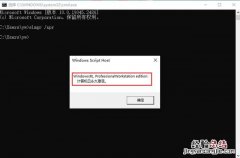 Win10系统常用的激活方法 激活windows怎么激活