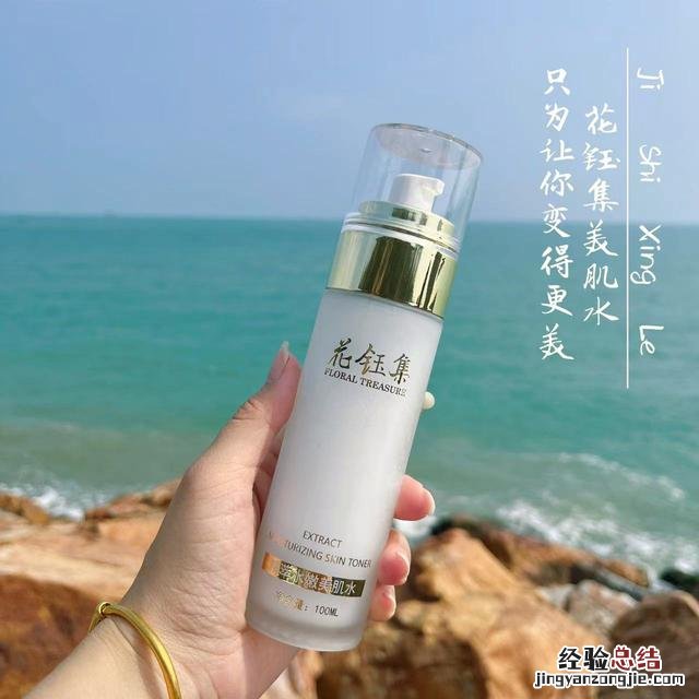 好用的控油保湿爽肤水 碧欧泉爽肤水怎么样