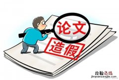 毕业论文开题思路和方法 论文开题报告怎么写