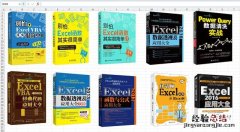 把excel中的图片单独导出来 excel图片怎么保存到桌面