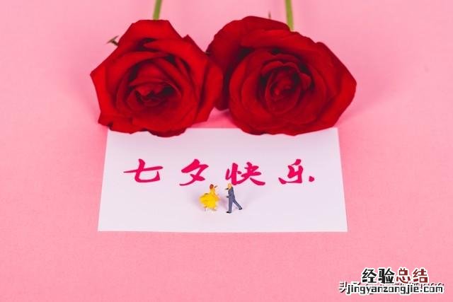 七夕情人节高级感优美文案 情人节简短祝福语最暖心的