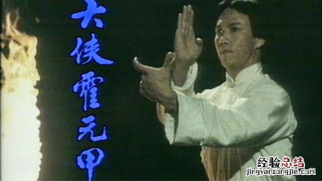 香港十大经典电视剧插曲 好听的电视剧主题曲