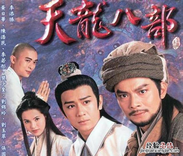 香港十大经典电视剧插曲 好听的电视剧主题曲