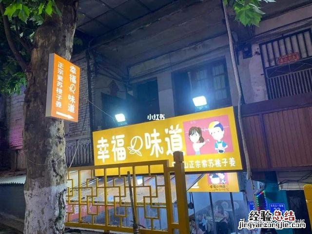 长沙东瓜山夜市美食推荐 长沙小吃一条街在什么地方