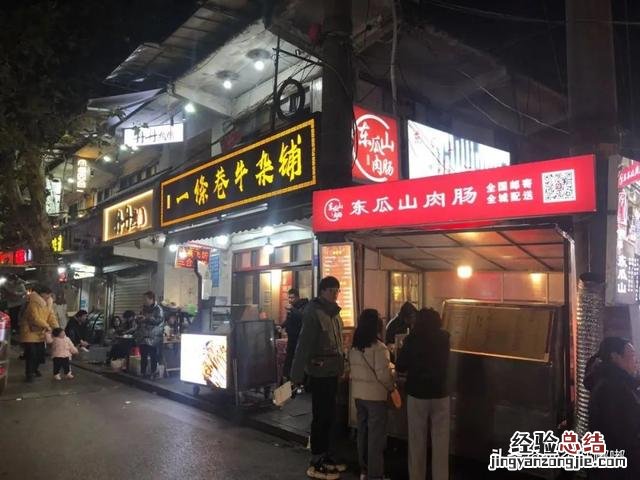 长沙东瓜山夜市美食推荐 长沙小吃一条街在什么地方