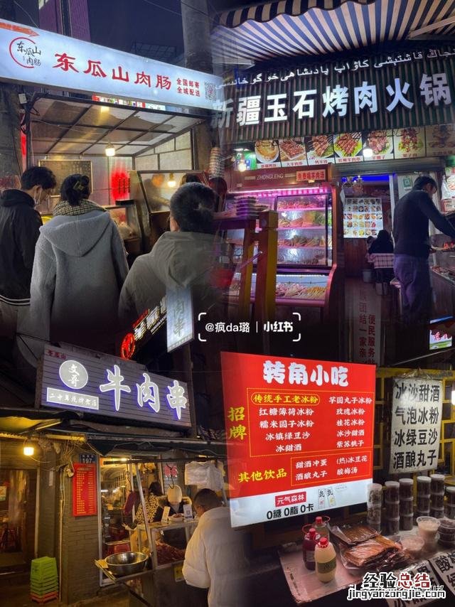 长沙东瓜山夜市美食推荐 长沙小吃一条街在什么地方