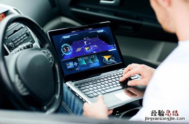 车辆定位的正确方法 怎么给自己车定位