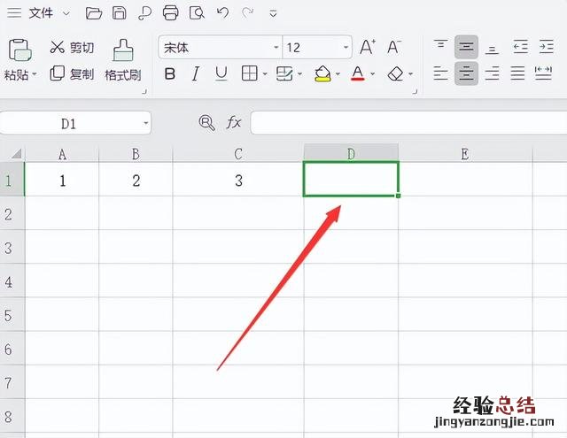 excel设置公式自动计算 乘法的函数公式是什么