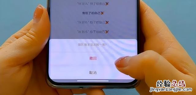 群聊拍一拍功能操作方式 微信怎么拍一拍别人