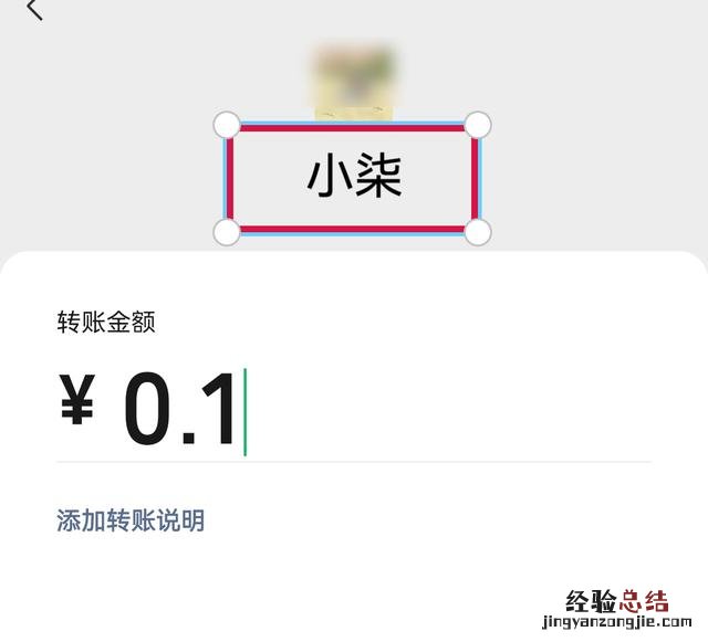 微信快速排查被好友删除 怎么查看单向好友