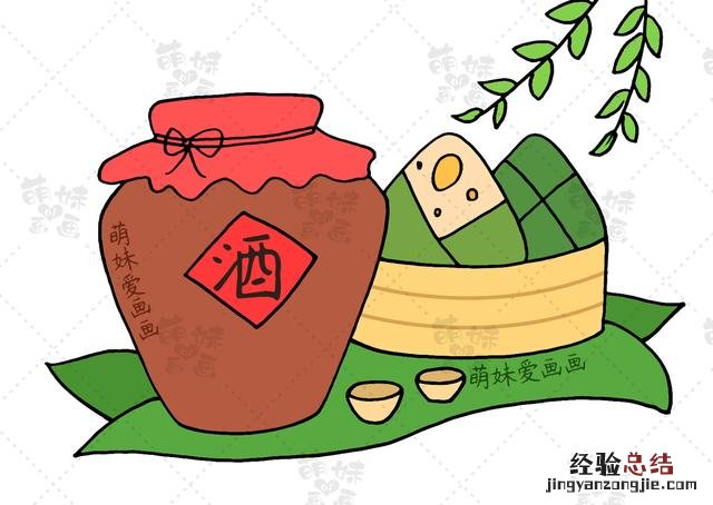 端午节手抄报简单好画 端午节的画怎么画
