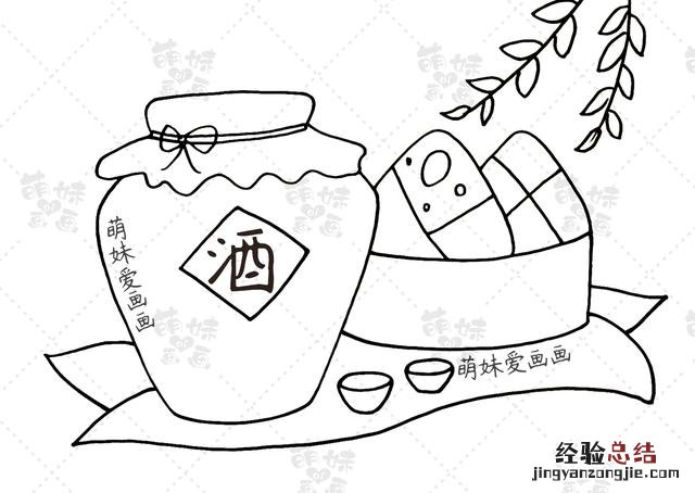 端午节手抄报简单好画 端午节的画怎么画