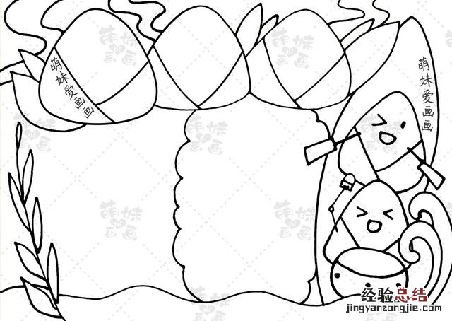 端午节手抄报简单好画 端午节的画怎么画