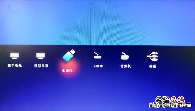 电视设置wifi的详细方法 电信网络电视怎么连接网络