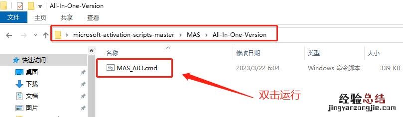 系统激活的简单方法 电脑激活windows怎么激活