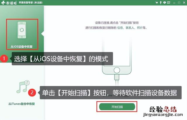 苹果手机内存不足怎么办 iphone如何清理内存