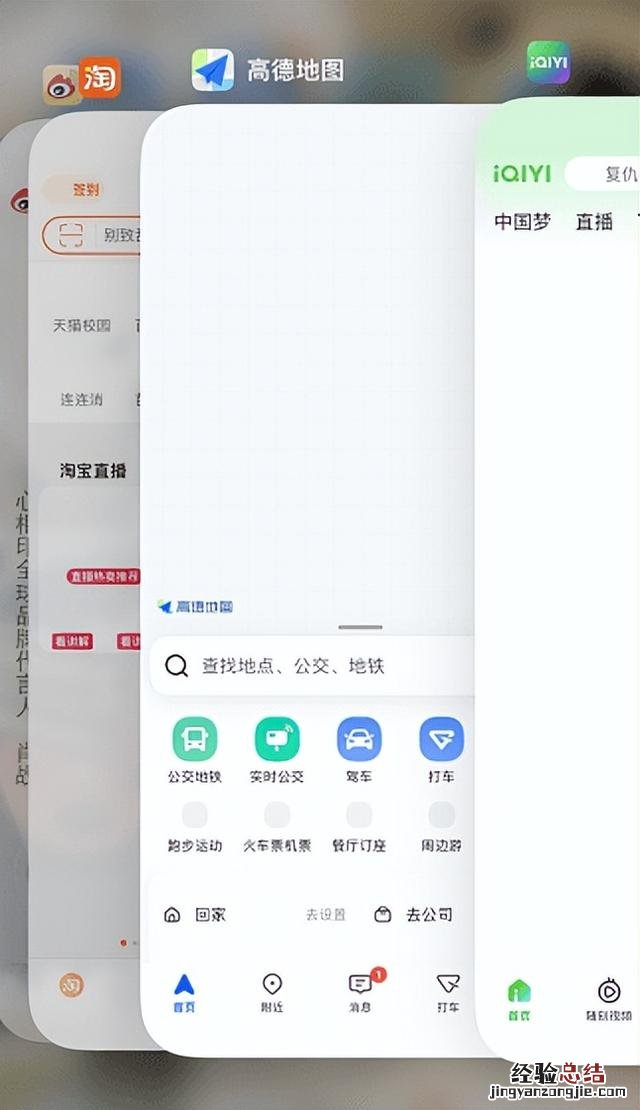 苹果手机内存不足怎么办 iphone如何清理内存